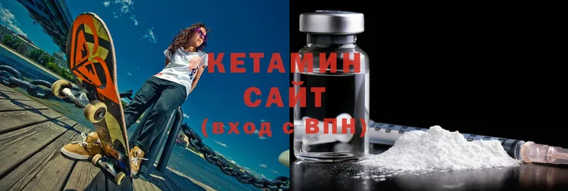 КЕТАМИН ketamine  Хабаровск 