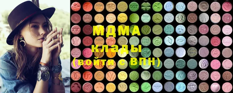 MDMA кристаллы  blacksprut рабочий сайт  Хабаровск 