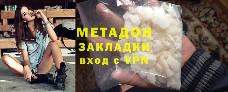 цена   Хабаровск  Метадон мёд 