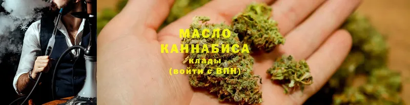 Дистиллят ТГК гашишное масло  Хабаровск 