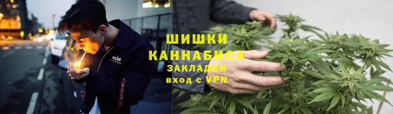 Конопля Ganja  Хабаровск 